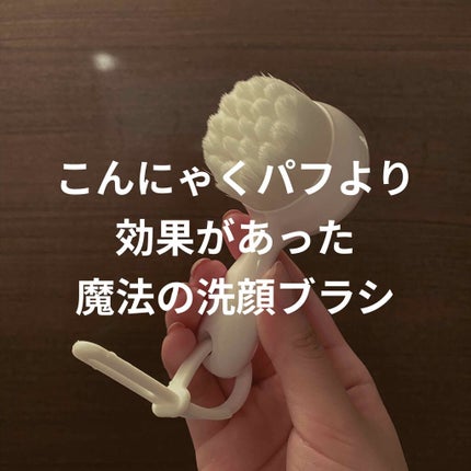 ロゼット洗顔パスタ 海泥スムース/ロゼット/洗顔フォームを使ったクチコミ(1枚目)