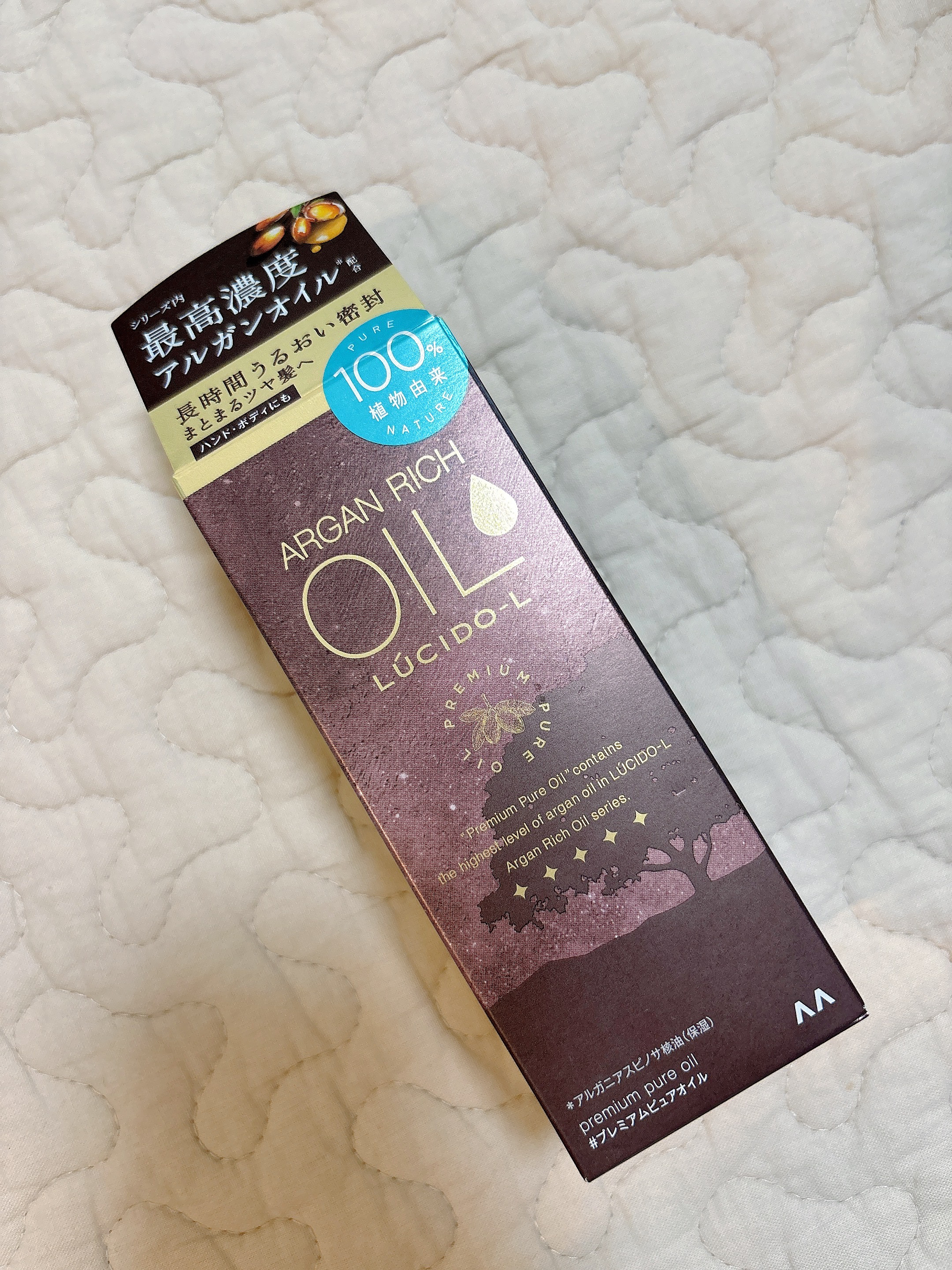 ＃プレミアムピュアオイル/ルシードエル/ヘアオイルを使ったクチコミ（2枚目）