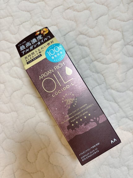 #プレミアムピュアオイル/ルシードエル/ヘアオイルを使ったクチコミ(2枚目)