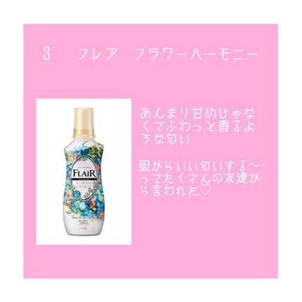 ボディミスト ピュアシャンプーの香り【パッケージリニューアル】/フィアンセ/香水(レディース)を使ったクチコミ(4枚目)