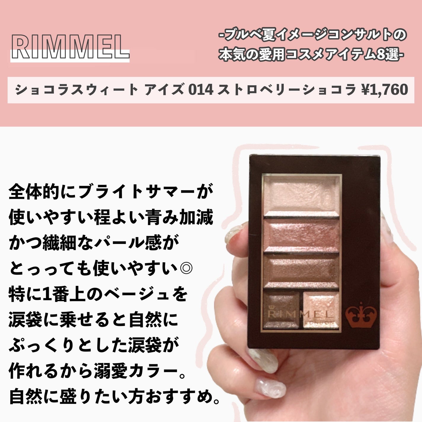 ジューシーピュアアイズ/キャンメイク/アイシャドウパレットを使ったクチコミ(4枚目)