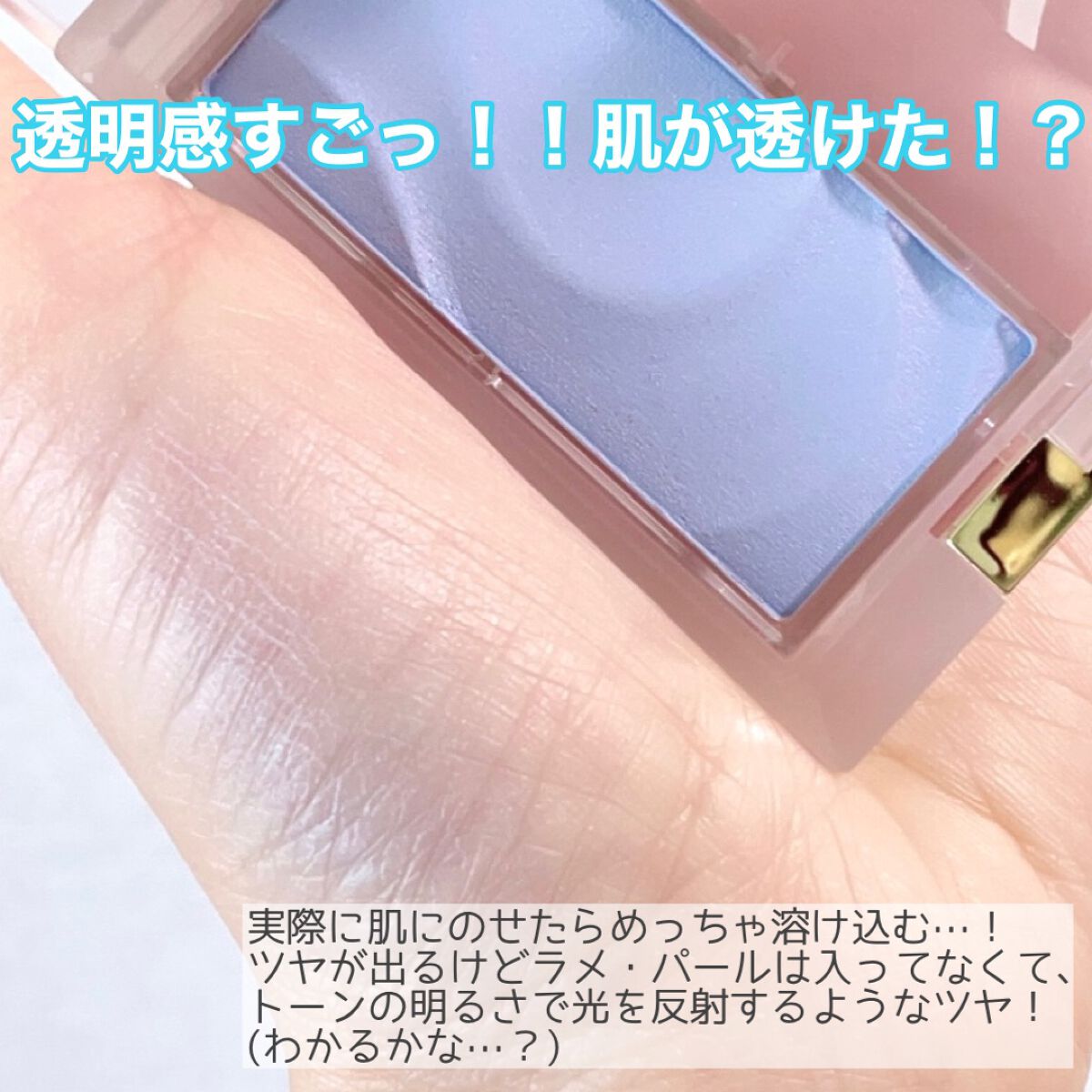 シームレストーン ブラッシュ/excel/パウダーチークを使ったクチコミ(3枚目)