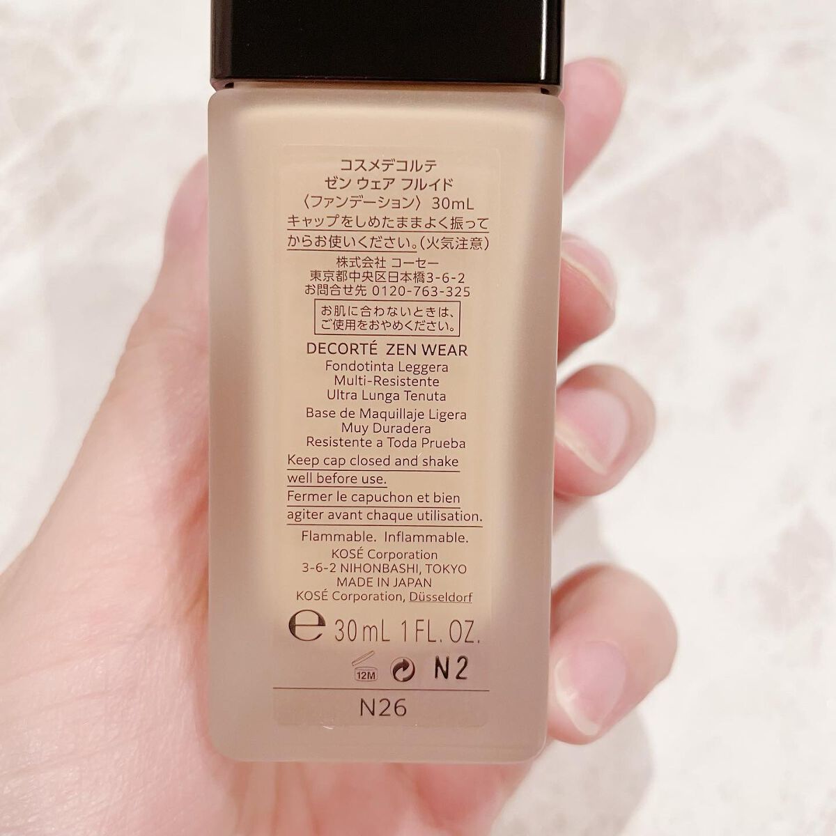 ゼン ウェア フルイド/DECORTÉ/リキッドファンデーションを使ったクチコミ(3枚目)