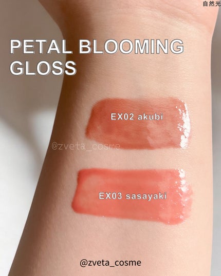 トーン ペタル フロート ブラッシュ/to/one/パウダーチークを使ったクチコミ(4枚目)