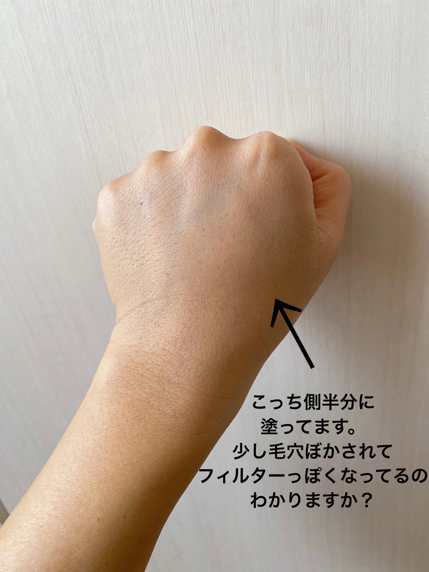 ミュアイス デイリースキンプライマー/muice/化粧下地を使ったクチコミ(3枚目)