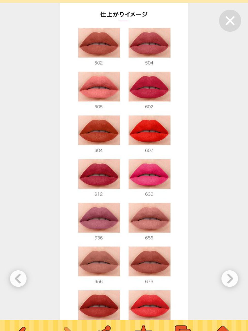 カラーセンセーショナル リップスティック C｜MAYBELLINE NEW YORKの