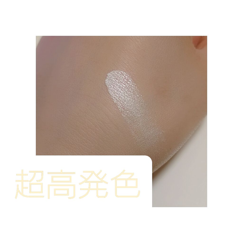 立体感+ハイライトパウダー/DAISO/パウダーハイライトを使ったクチコミ(2枚目)