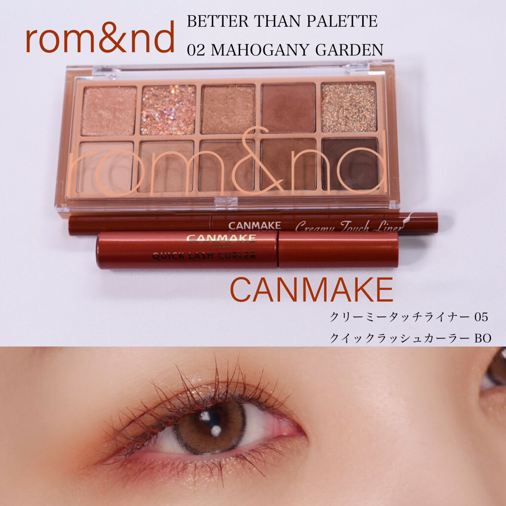 クイックラッシュカーラー/キャンメイク/マスカラ下地を使ったクチコミ（1枚目）