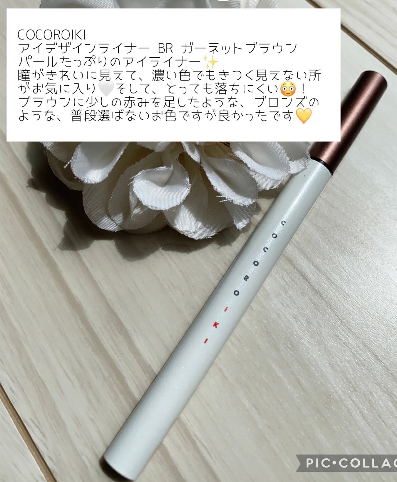 超細芯アイブロウ/CEZANNE/アイブロウペンシルを使ったクチコミ(8枚目)