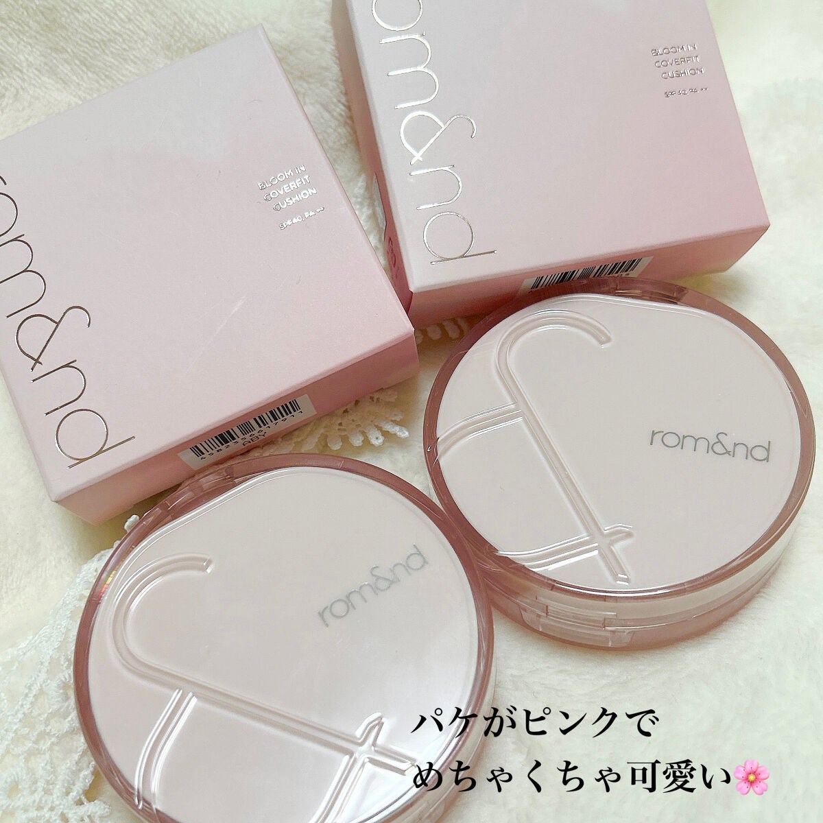 ブルームインカバーフィットクッション/rom&nd/クッションファンデーションを使ったクチコミ(3枚目)