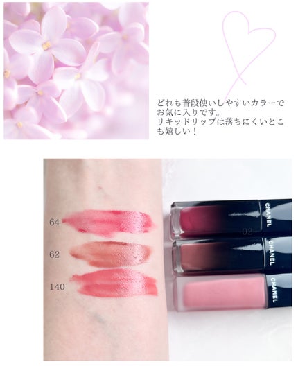 CHANELの口紅を徹底比較】ルージュ アリュール インク&ルージュ CHANELの口紅を徹底比較】ルージュ アリュール インク&ルージュ