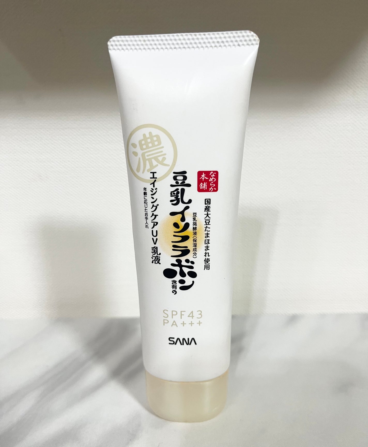 リンクルUV乳液/なめらか本舗/日焼け止めミルクを使ったクチコミ(1枚目)