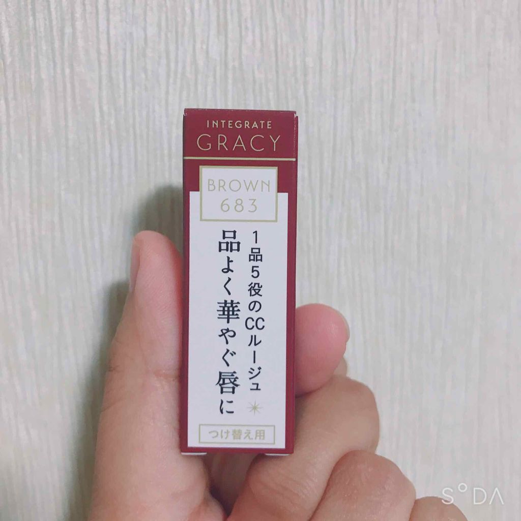 ゆん on LIPS 「秋リップ🍊INTEGRATEグレイシィエレガンスCCルージュブ..」(1枚目)