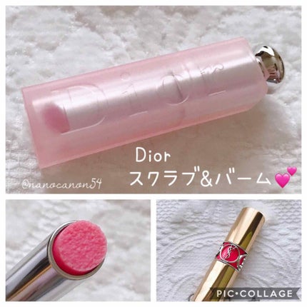 ディオール アディクト スクラブ&バーム/Dior/リップスクラブを使ったクチコミ(1枚目)