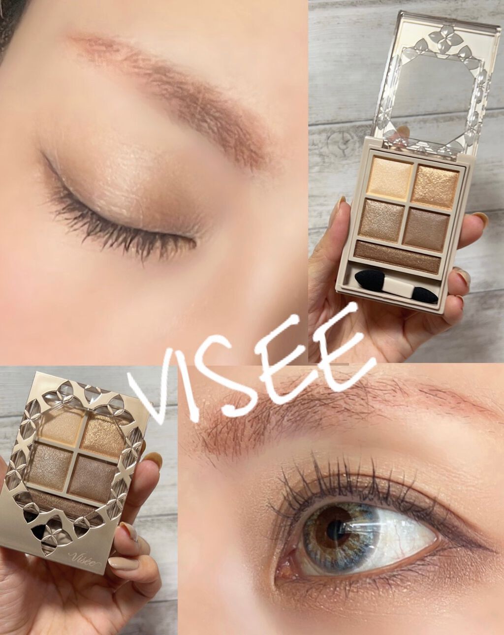 グロッシーリッチ アイズ N/Visée/アイシャドウパレットを使ったクチコミ（2枚目）