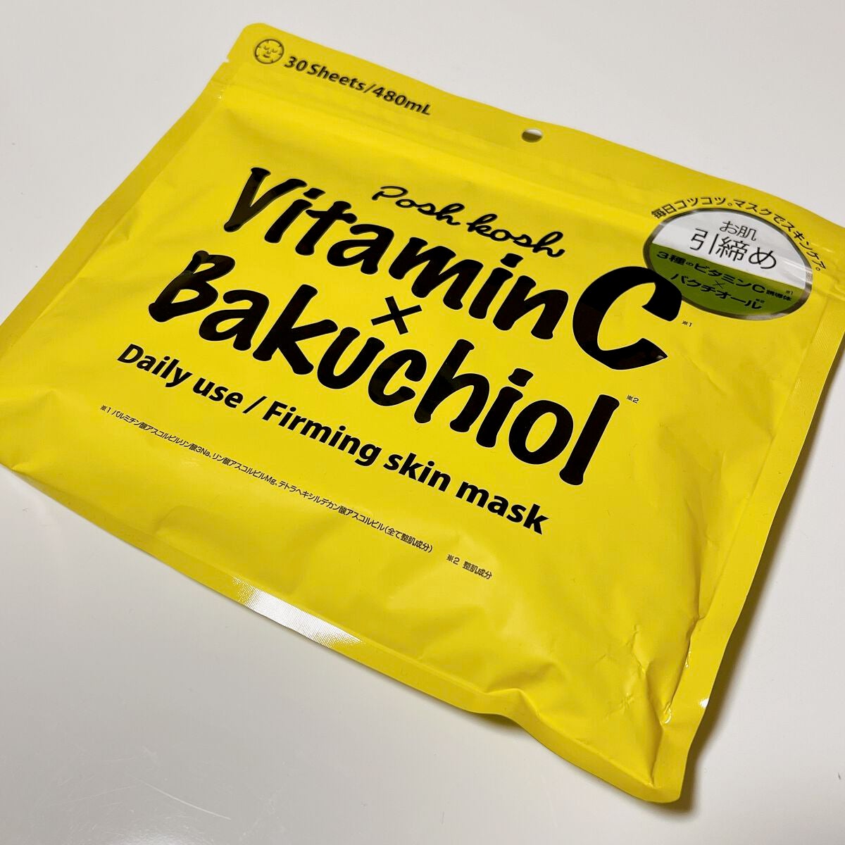 ポッシュコッシュFRマスク/POSH KOSH/シートマスク・パックを使ったクチコミ(1枚目)