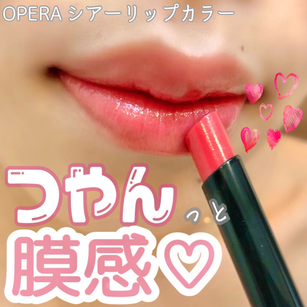オペラ シアーリップカラー RN/OPERA/リップグロスを使ったクチコミ(1枚目)
