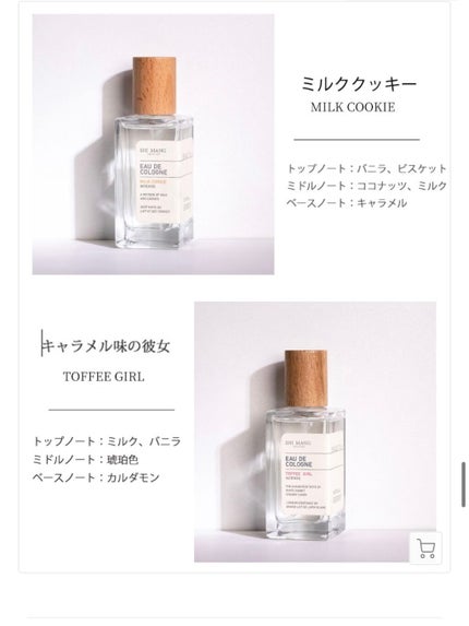 ちゃき on LIPS 「Qoo10『GLOHILL』で人気の香水香りは全9種類気になっ..」(6枚目)