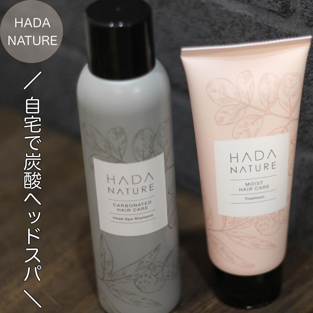 炭酸ヘッドスパシャンプー／トリートメント/肌ナチュール/市販シャンプーを使ったクチコミ（1枚目）