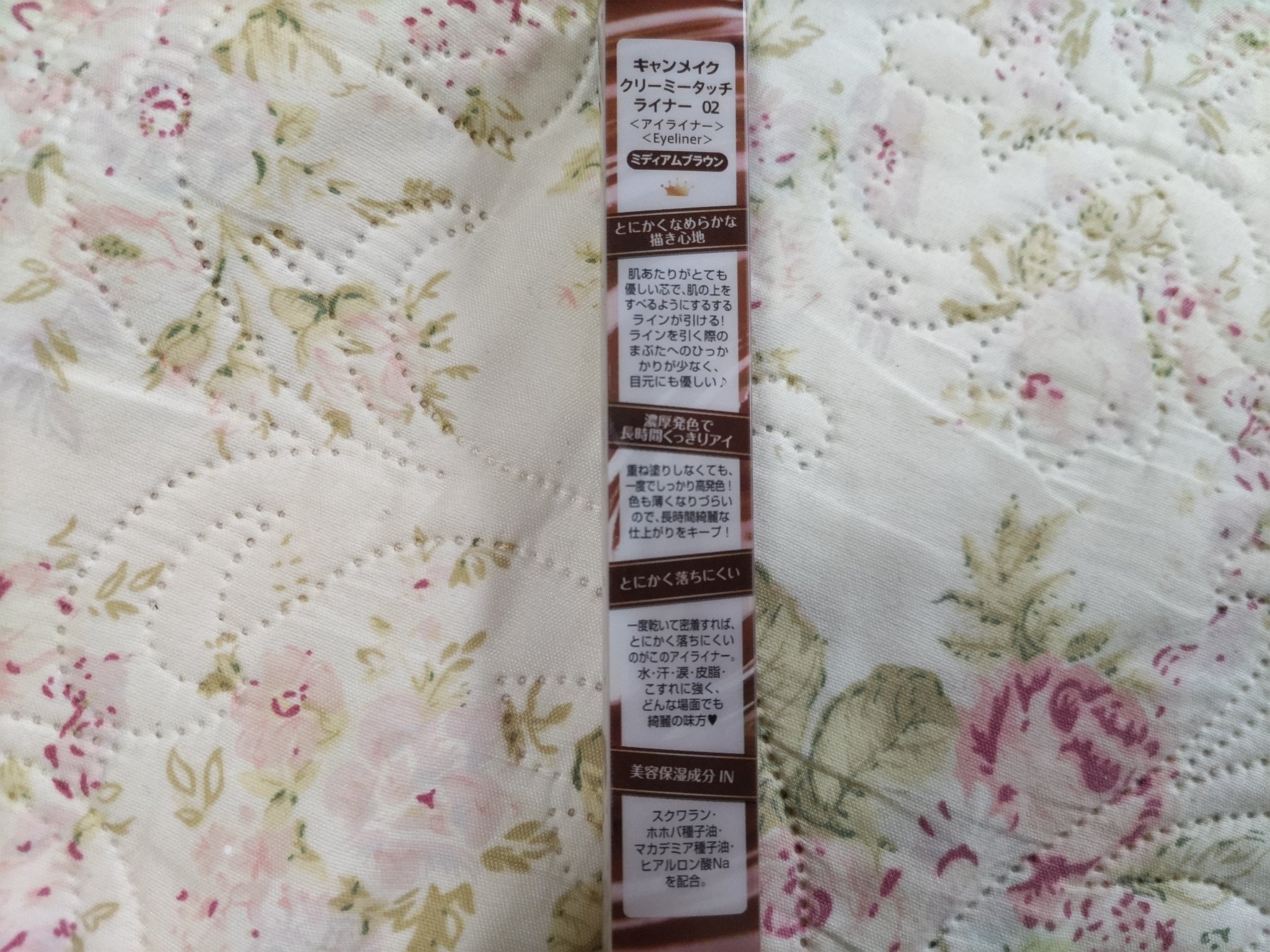 クリーミータッチライナー/キャンメイク/ジェルアイライナーを使ったクチコミ（2枚目）