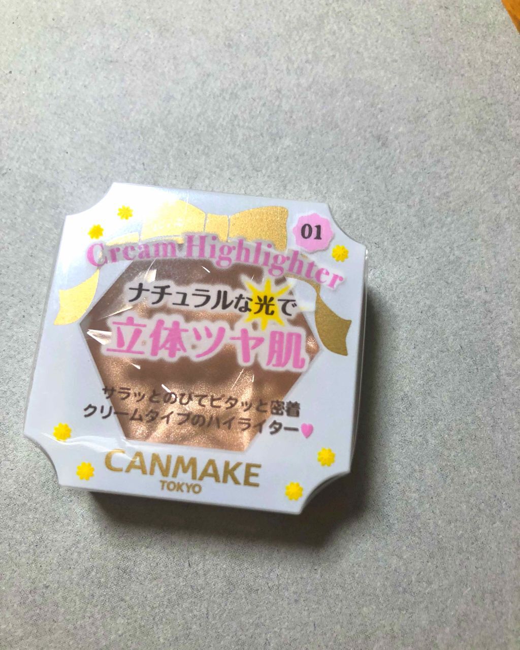 クリームハイライター/キャンメイク/クリームハイライトを使ったクチコミ(1枚目)