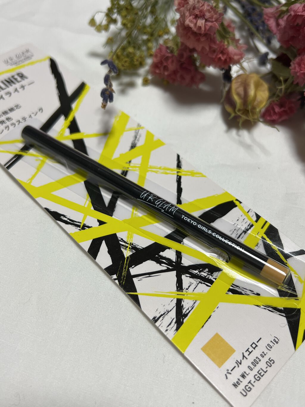 UR GLAM GEL EYELINER/U R GLAM/ジェルアイライナーを使ったクチコミ(1枚目)