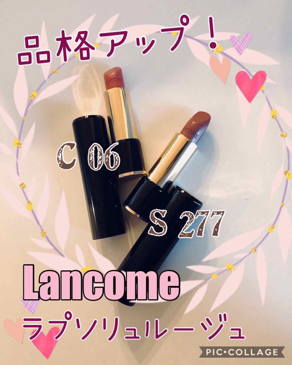 ラプソリュ ルージュ/LANCOME/口紅を使ったクチコミ(1枚目)