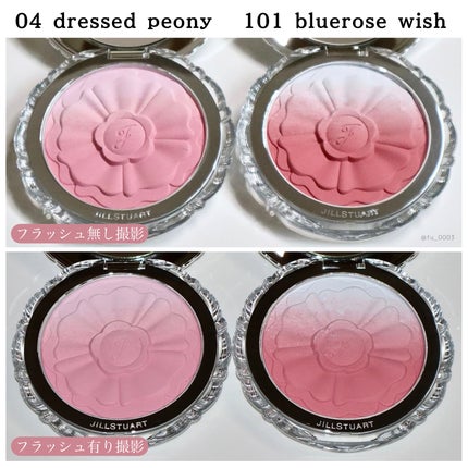 ジルスチュアート パステルペタル ブラッシュ/JILL STUART/パウダーチークを使ったクチコミ(4枚目)