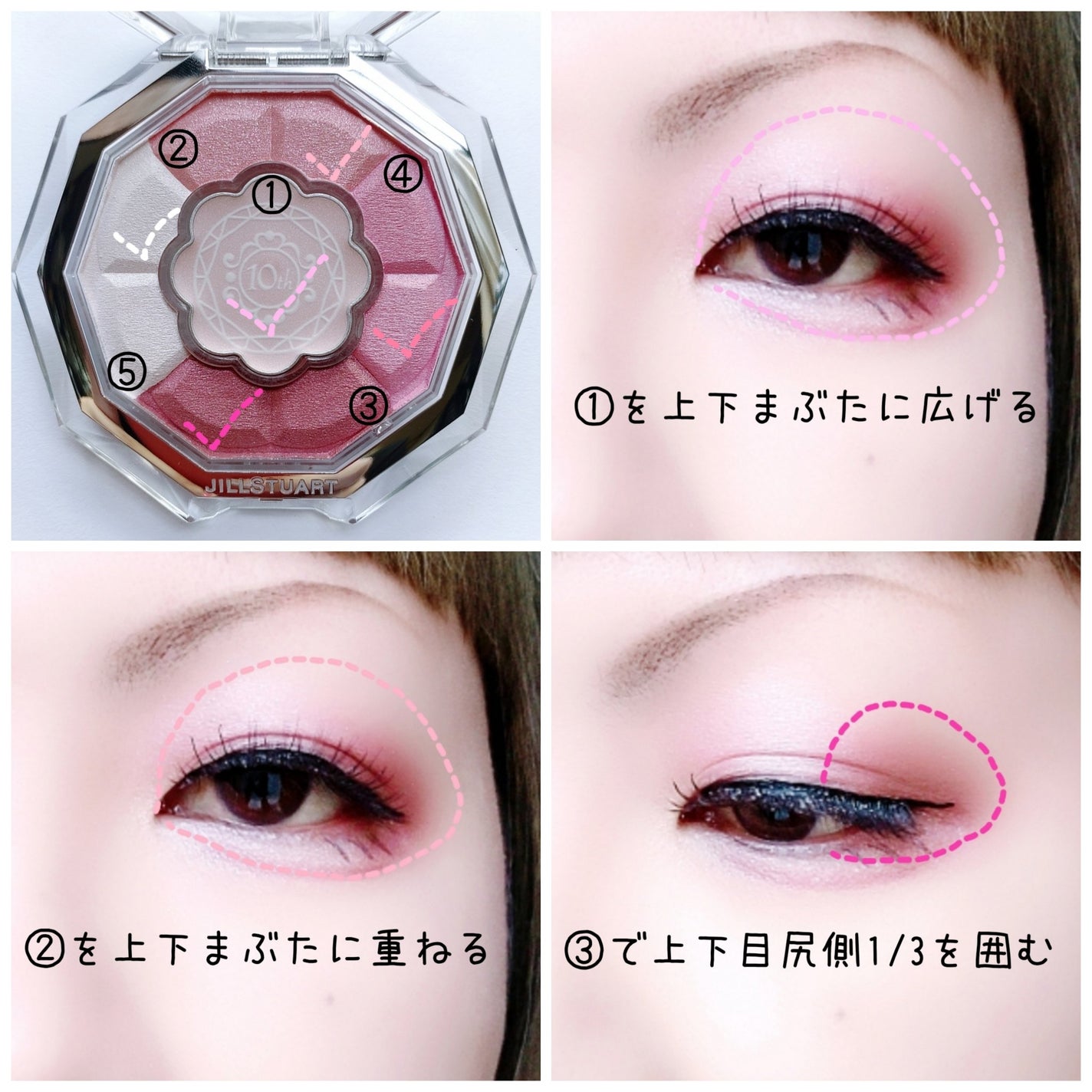 ジルスチュアート クリスタルブルーム ブルームクチュール アイズ/JILL STUART/アイシャドウパレットを使ったクチコミ(2枚目)