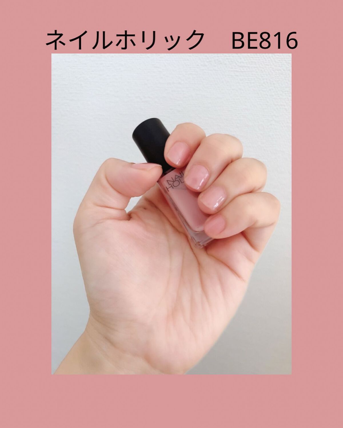 ネイルホリック Pinkish color/ネイルホリック/マニキュアを使ったクチコミ（2枚目）