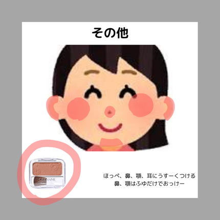 スキンアクア トーンアップUVエッセンス/スキンアクア/日焼け止めクリームを使ったクチコミ(3枚目)