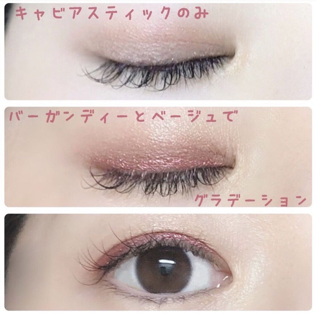 キャビアスティック アイカラー 2014 HEAT/ローラ メルシエ/スティックアイシャドウを使ったクチコミ（3枚目）