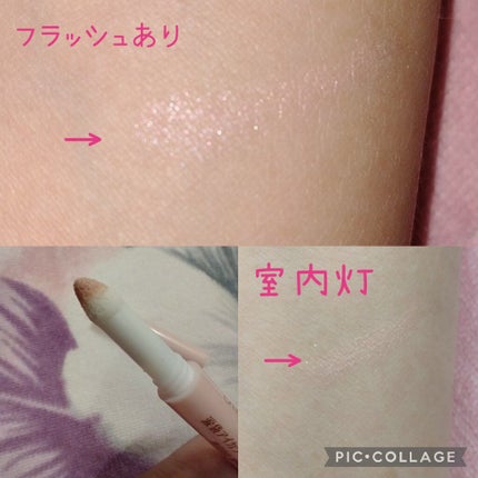 涙袋アイカラー/ティンカーウィンク/スティックアイシャドウを使ったクチコミ(4枚目)