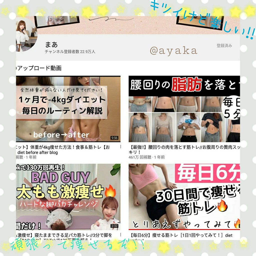 ヨガマット/DAISO/ヨガマットを使ったクチコミ(1枚目)