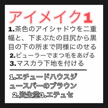 プレイカラー アイシャドウ/ETUDE/パウダーアイシャドウを使ったクチコミ（2枚目）