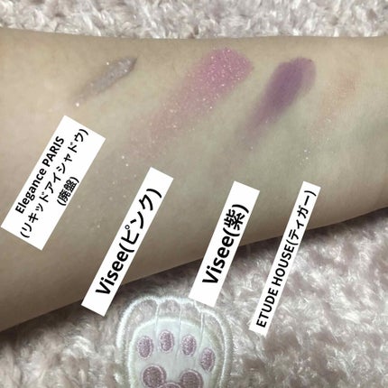 グラムグロー アイズ/Visée/アイシャドウパレットを使ったクチコミ(4枚目)