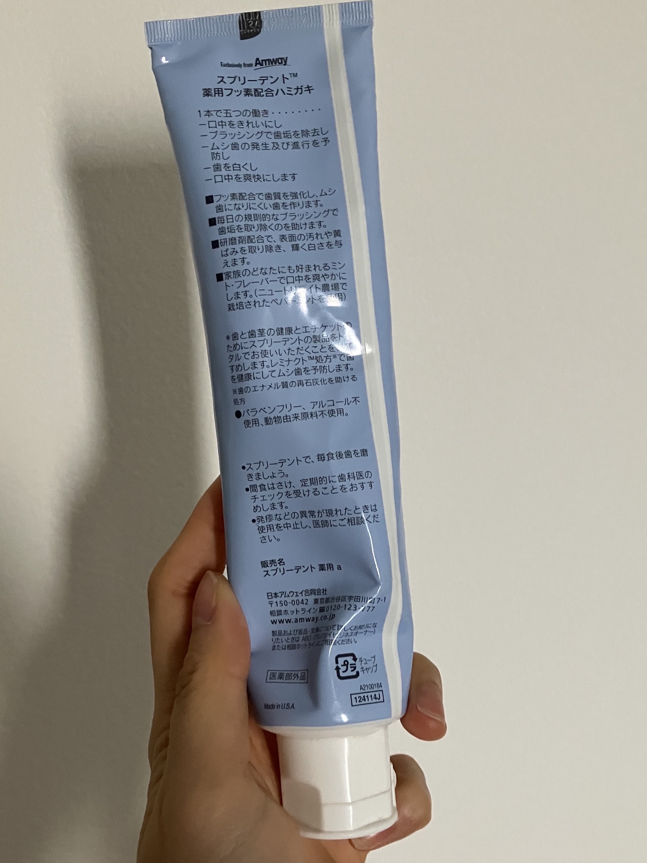 アムウェイ粉 ６本入り　5セット マラソン限定！ポイント2倍！100円クーポン！アムウェイ