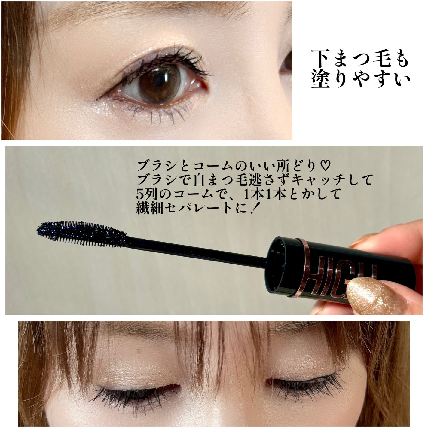 スカイハイ/MAYBELLINE NEW YORK/マスカラを使ったクチコミ(6枚目)