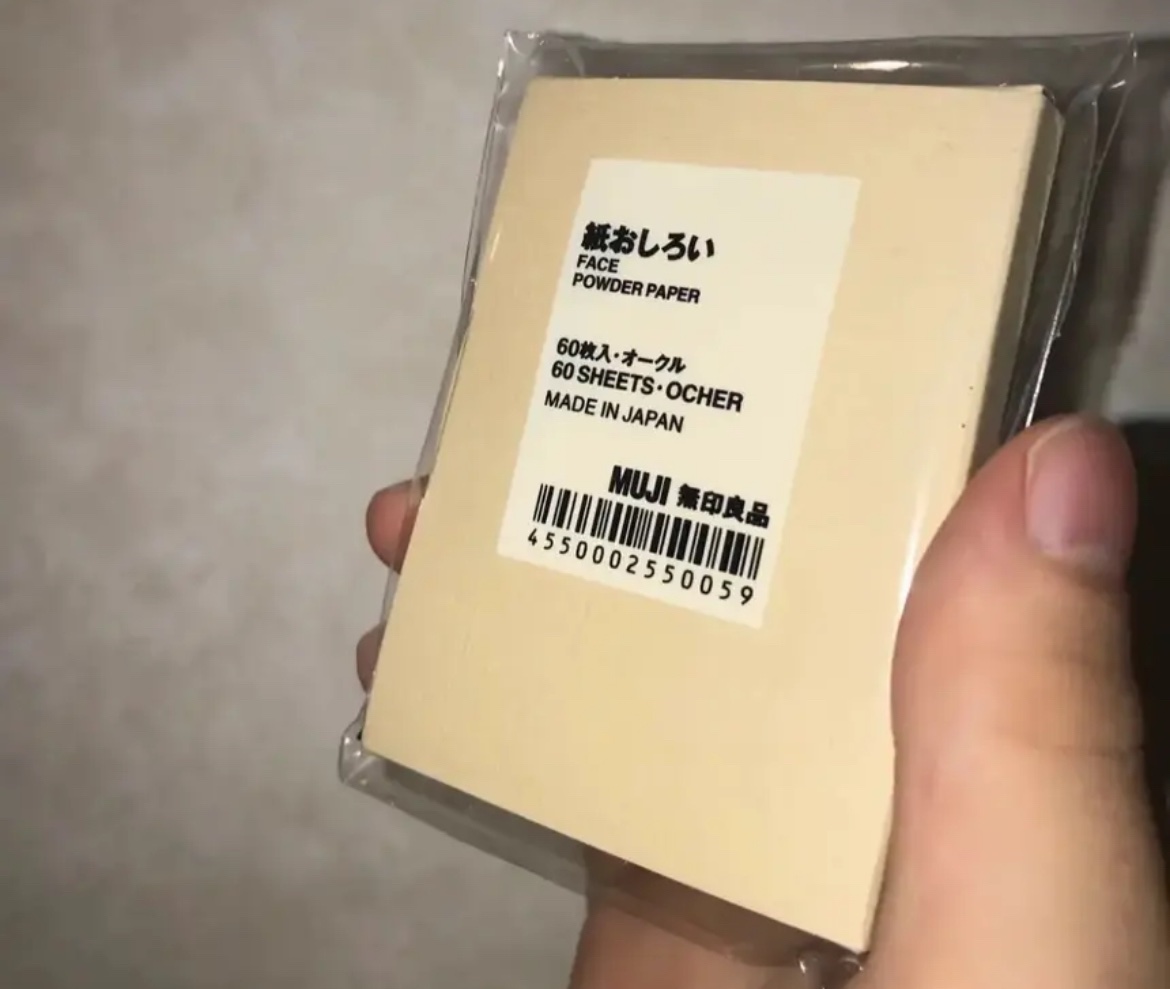 紙おしろい/無印良品/あぶらとり紙を使ったクチコミ（2枚目）