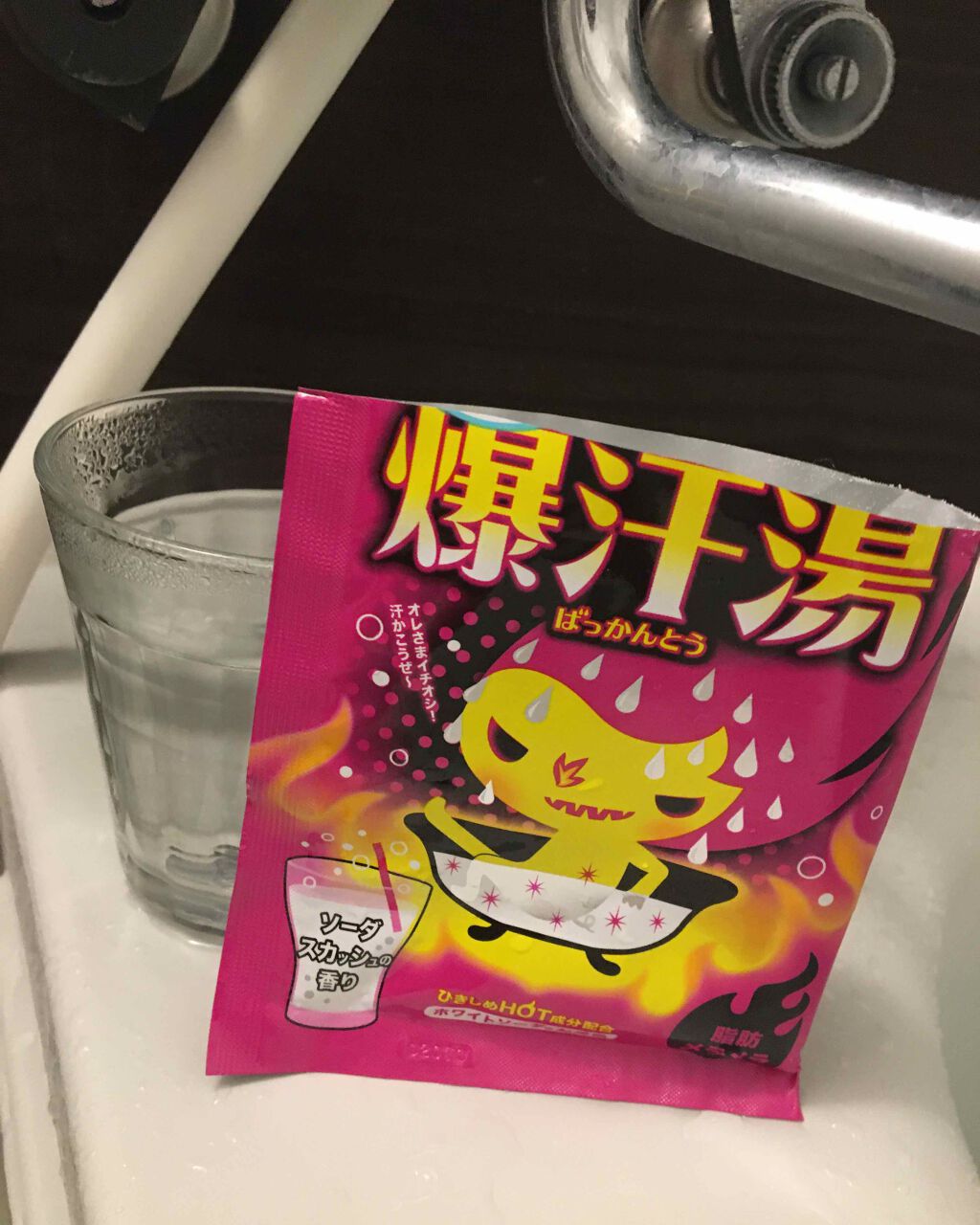 ソーダスカッシュの香り/爆汗湯/炭酸系入浴剤を使ったクチコミ(1枚目)
