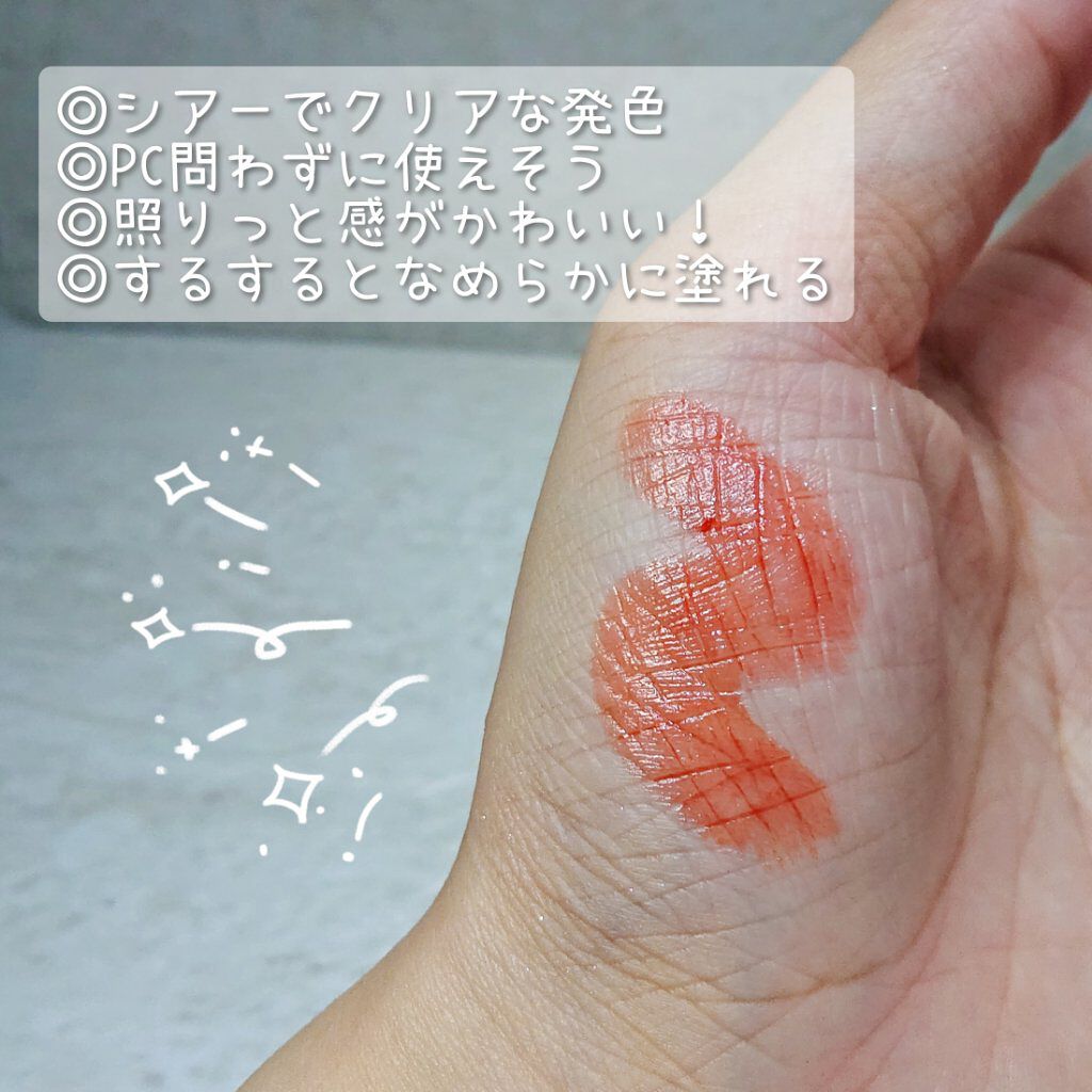 ミネラルルージュ オレンジダリア/エトヴォス/口紅を使ったクチコミ（2枚目）