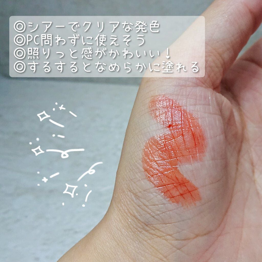 ミネラルルージュ/エトヴォス/口紅を使ったクチコミ(2枚目)