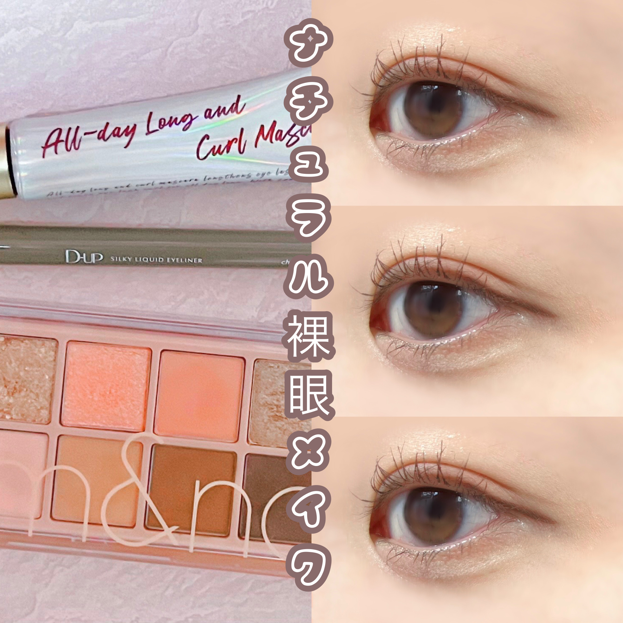 SLIM EYESHADOW STICK/U R GLAM/スティックアイシャドウを使ったクチコミ（1枚目）