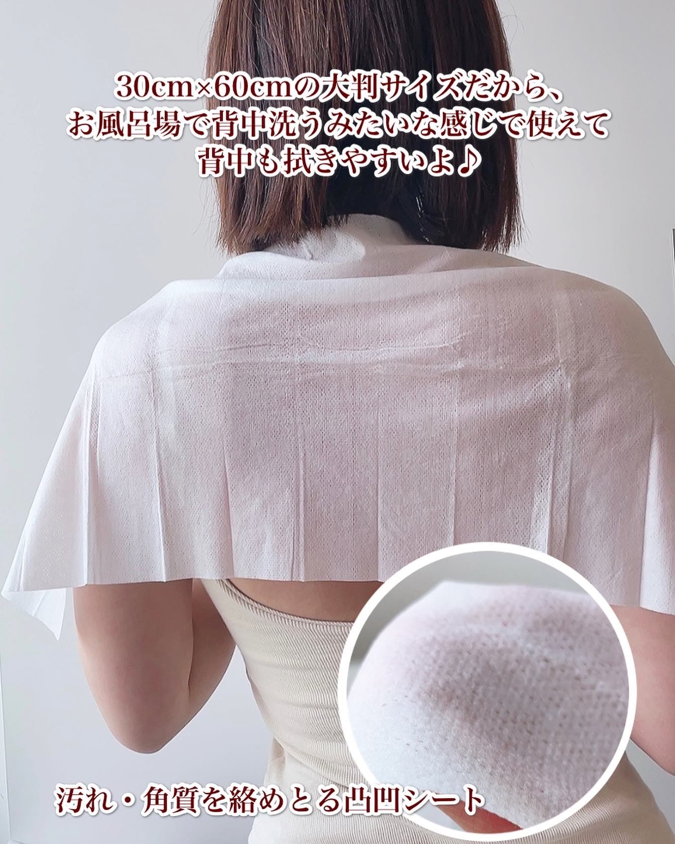 ボディピールシート/クレンジングリサーチ/ピーリングを使ったクチコミ(4枚目)