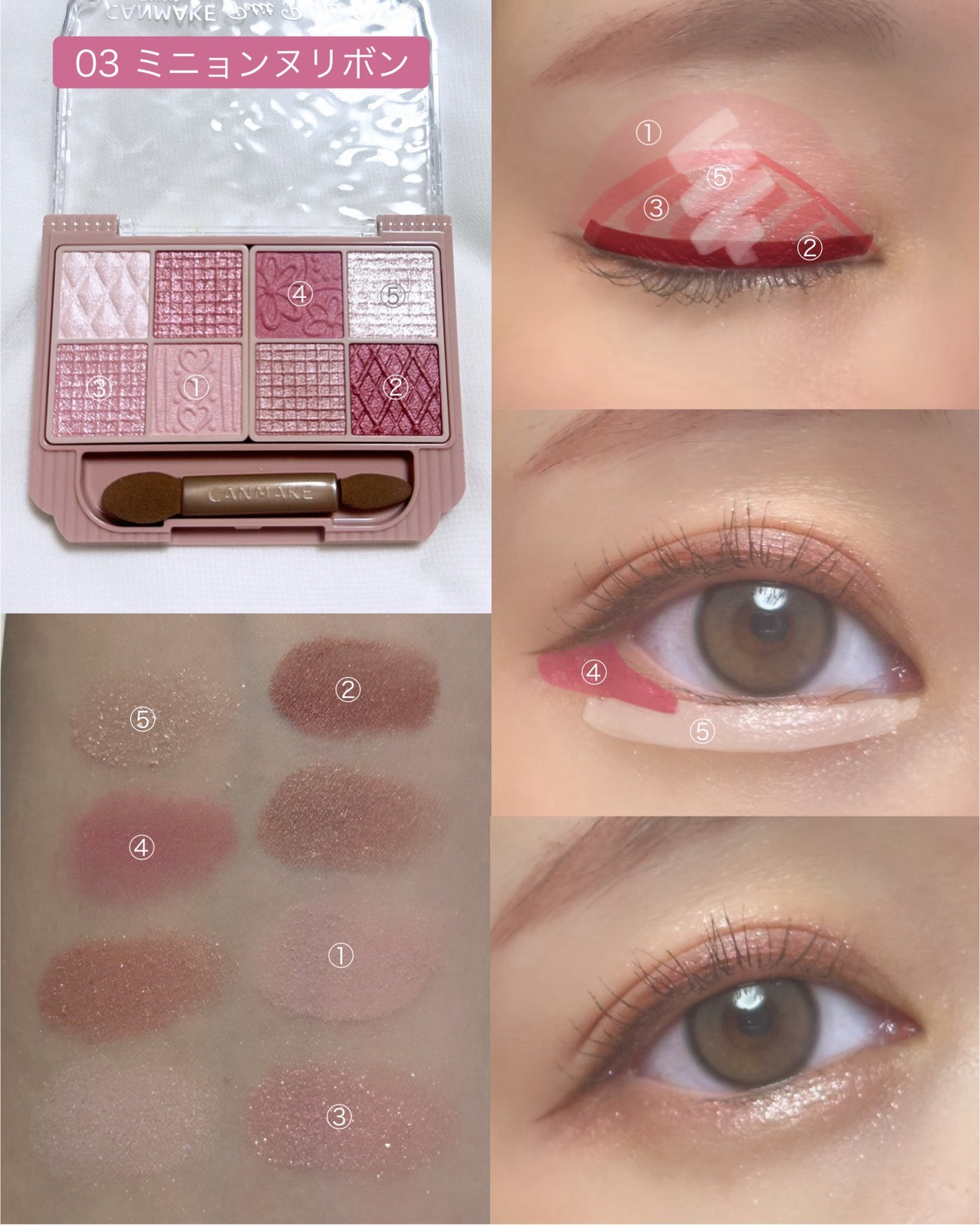 プティパレットアイズ/キャンメイク/パウダーアイシャドウを使ったクチコミ(4枚目)