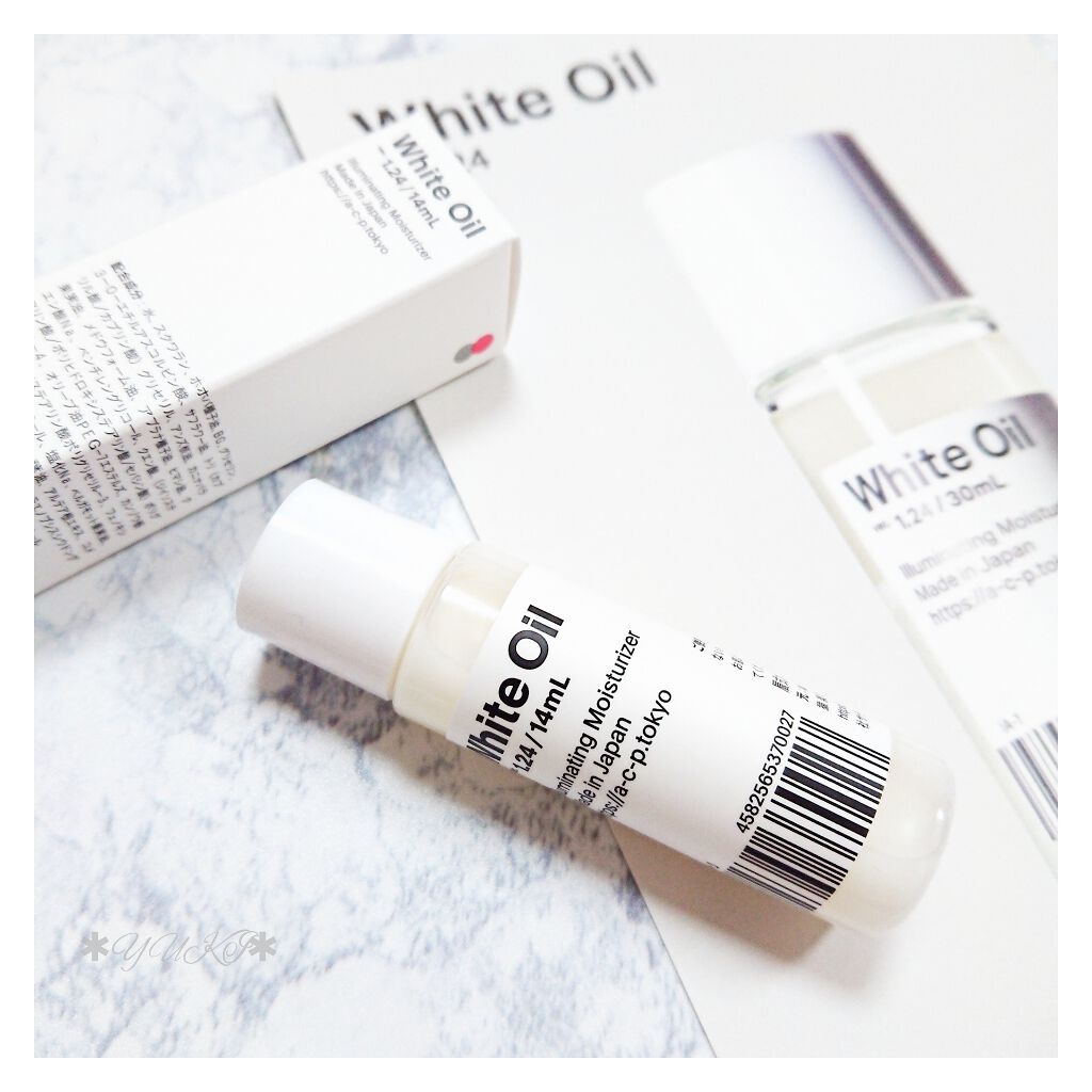 白いオイル ver.1.24/AGILE COSMETICS PROJECT/美容液を使ったクチコミ(1枚目)