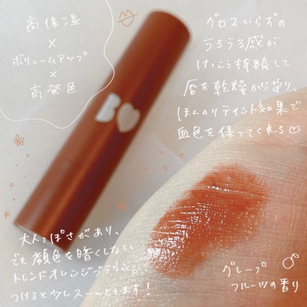 つやぷるリップR/b idol/口紅を使ったクチコミ(2枚目)