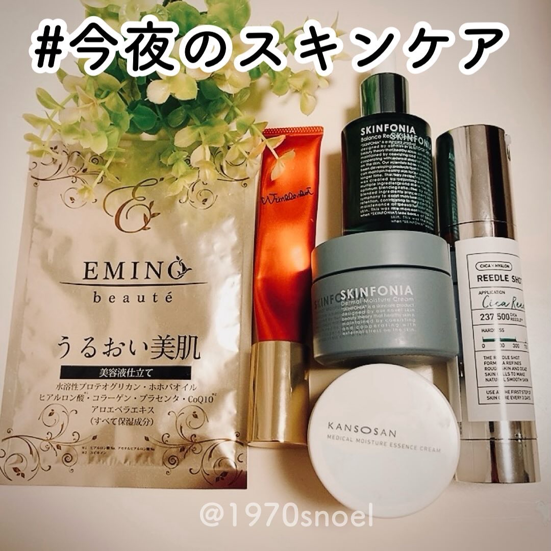 リンクルショット メディカル セラム N/リンクルショット/アイケア・アイクリームを使ったクチコミ（1枚目）