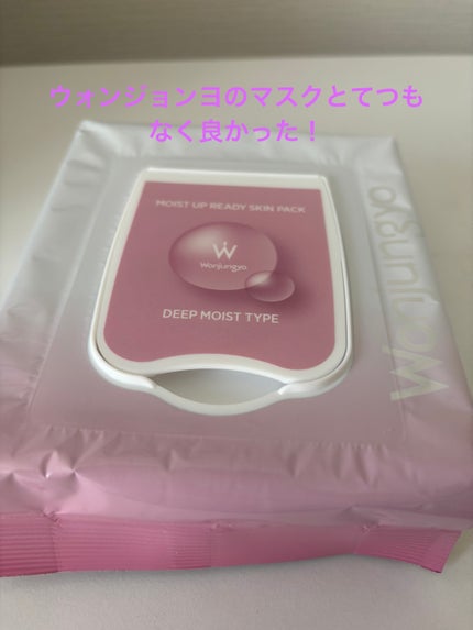 ウォンジョンヨ  モイストアップレディスキンパック DM N/Wonjungyo/シートマスク・パックを使ったクチコミ(1枚目)