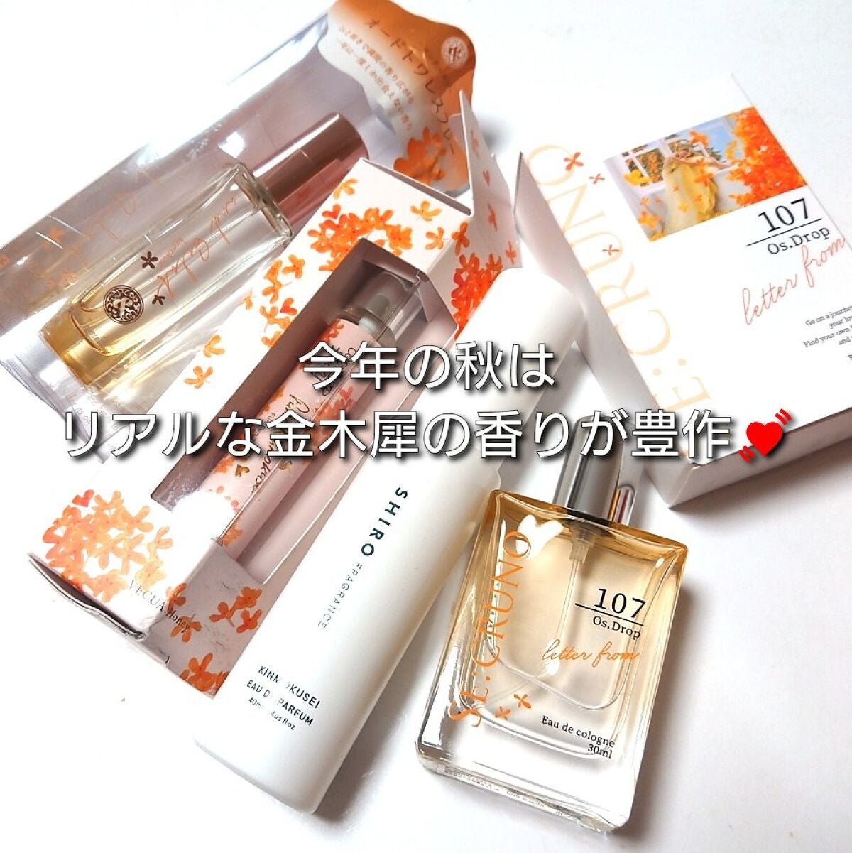 キンモクセイ ロールオンパルファン/and Eclat/香水(レディース)を使ったクチコミ(4枚目)